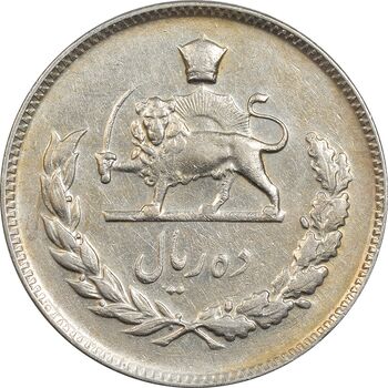 سکه 10 ریال 1347 - EF45 - محمد رضا شاه