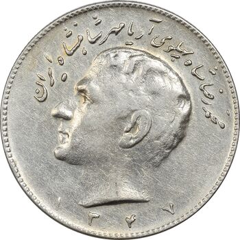 سکه 10 ریال 1347 - EF40 - محمد رضا شاه