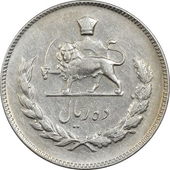 سکه 10 ریال 1347 - EF40 - محمد رضا شاه