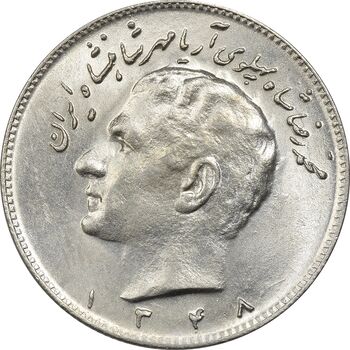 سکه 10 ریال 1348 - MS63 - محمد رضا شاه