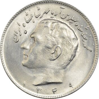 سکه 10 ریال 1349 - MS63 - محمد رضا شاه