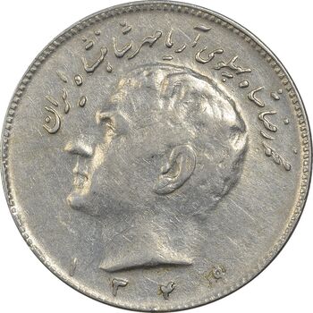 سکه 10 ریال 1349 - VF35 - محمد رضا شاه