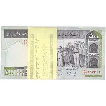 بسته اسکناس 500 ریال (نمازی - نوربخش) - تیپ دو - UNC - جمهوری اسلامی