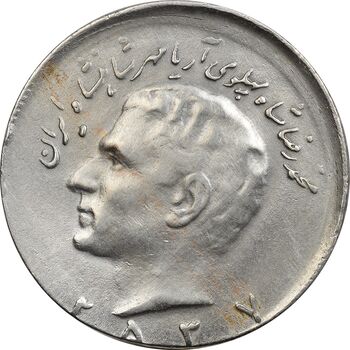 سکه 10 ریال 2537 (خارج از مرکز) - VF35 - محمد رضا شاه