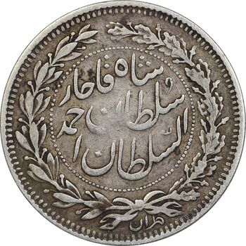 سکه 1000 دینار 1330 خطی (ضرب برلین) - VF35 - احمد شاه