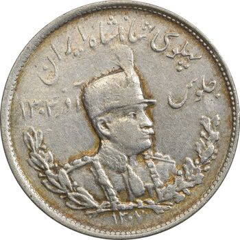 سکه 2000 دینار 1307 تصویری (چرخش 45 درجه) - EF40 - رضا شاه
