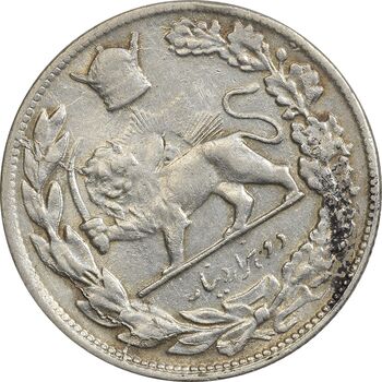 سکه 2000 دینار 1307 تصویری (چرخش 45 درجه) - EF40 - رضا شاه