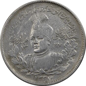 سکه 2000 دینار 1337 جلوس - EF40 - احمد شاه