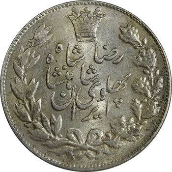 سکه 5000 دینار 1306 خطی - MS61 - رضا شاه