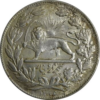 سکه 5000 دینار 1306 خطی - MS61 - رضا شاه