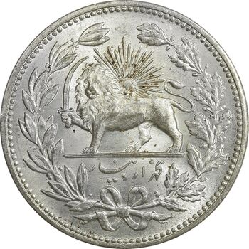سکه 5000 دینار 1320 خطی - MS63 - مظفرالدین شاه