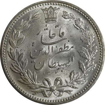 سکه 5000 دینار 1320 خطی - MS63 - مظفرالدین شاه