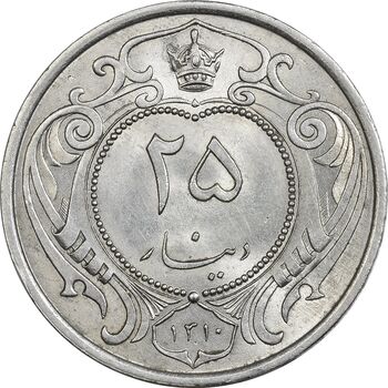 سکه 25 دینار 1310 نیکل - MS63 - رضا شاه