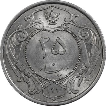 سکه 25 دینار 1310 نیکل - MS63 - رضا شاه