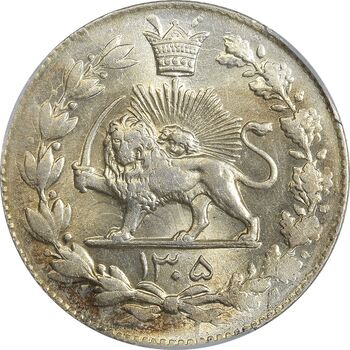 سکه 2000 دینار 1305 رایج - MS62 - رضا شاه