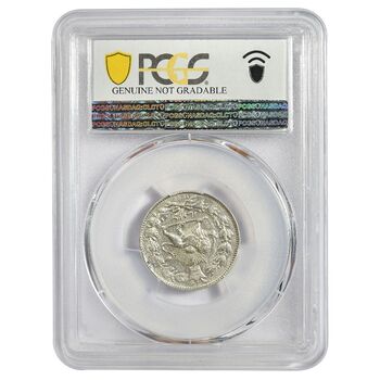سکه 1000 دینار 1296 - UNC - ناصرالدین شاه