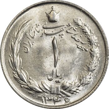 سکه 1 ریال 1346 - MS64 - محمد رضا شاه