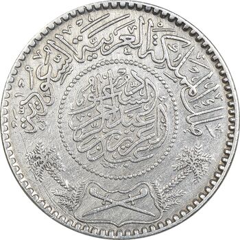 سکه 1/2 ریال 1354 عبد العزيز بن عبد الرحمن آل سعود - EF40 - عربستان سعودی