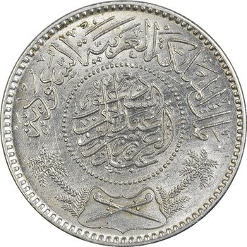 سکه 1 ریال 1354 عبد العزيز بن عبد الرحمن آل سعود - AU58 - عربستان سعودی