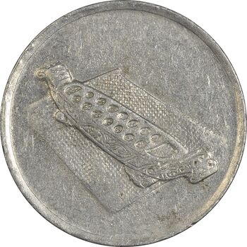 سکه 10 سن 2002 پادشاهی انتخابی - EF45 - مالزی