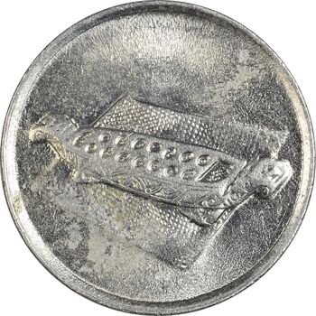 سکه 10 سن 2005 پادشاهی انتخابی - MS61 - مالزی