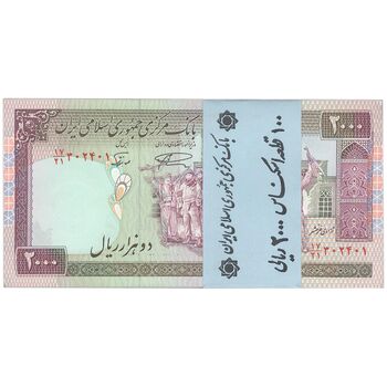 بسته اسکناس 2000 ریال (نمازی - نوربخش) فیلیگران فهمیده - UNC - جمهوری اسلامی