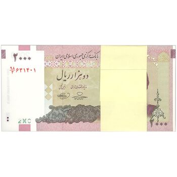 بسته اسکناس 2000 ریال (حسینی - بهمنی) - UNC - جمهوری اسلامی