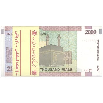 بسته اسکناس 2000 ریال (حسینی - بهمنی) - UNC - جمهوری اسلامی