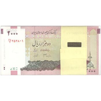 بسته اسکناس 2000 ریال (جعفری - شیبانی) - UNC - جمهوری اسلامی