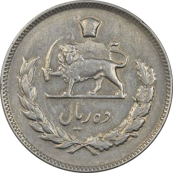سکه 10 ریال 1350 - EF45 - محمد رضا شاه