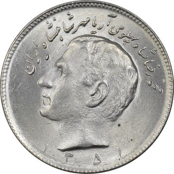 سکه 10 ریال 1351 - MS64 - محمد رضا شاه