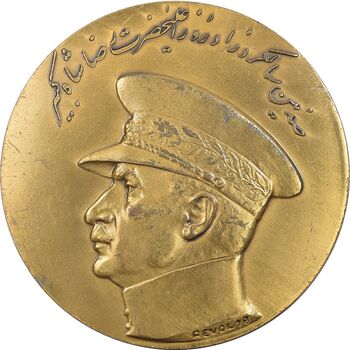 مدال صدمین سالگرد زادروز رضاشاه 2536 - AU50 - محمد رضا شاه