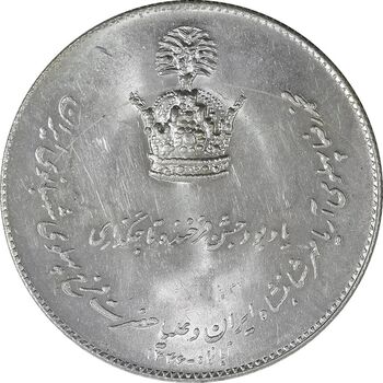 مدال یادبود نقره جشن تاجگذاری 1346 - MS63 - محمد رضا شاه