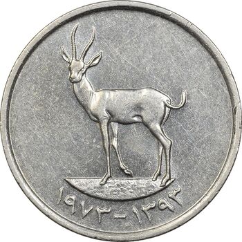 سکه 25 فلوس 1973 زاید بن سلطان آل نهیان - EF45 - امارات متحده عربی