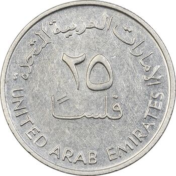 سکه 25 فلوس 1989 زاید بن سلطان آل نهیان - EF45 - امارات متحده عربی