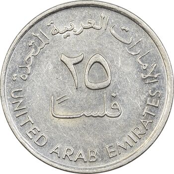 سکه 25 فلوس 1989 زاید بن سلطان آل نهیان - AU50 - امارات متحده عربی