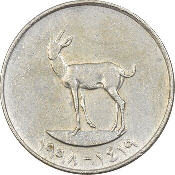 سکه 25 فلوس 1998 زاید بن سلطان آل نهیان - EF40 - امارات متحده عربی