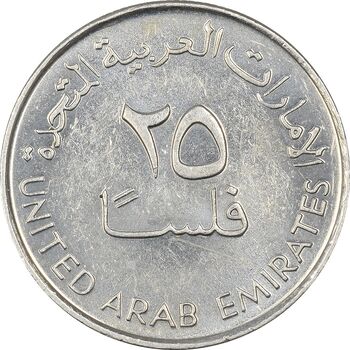سکه 25 فلوس 2007 خلیفه بن زاید آل نهیان - MS61 - امارات متحده عربی