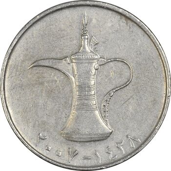 سکه 1 درهم 2007 خلیفه بن زاید آل نهیان - EF40 - امارات متحده عربی