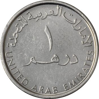 سکه 1 درهم 2014 خلیفه بن زاید آل نهیان - EF45 - امارات متحده عربی