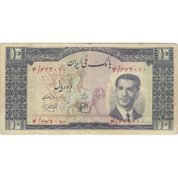 اسکناس 10 ریال 1330 - تک - VF25 - محمد رضا شاه