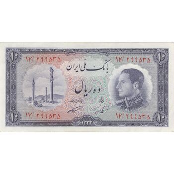 اسکناس 10 ریال 1333 - تک - AU58 - محمد رضا شاه