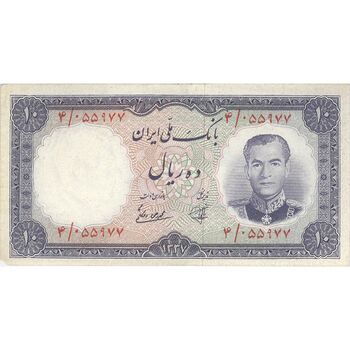 اسکناس 10 ریال 1337 - تک - EF40 - محمد رضا شاه