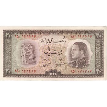 اسکناس 20 ریال 1333 - تک - AU58 - محمد رضا شاه
