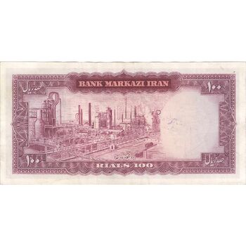 اسکناس 100 ریال 1342 - تک - AU50 - محمد رضا شاه