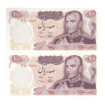 اسکناس 100 ریال 1350 - جفت - UNC63 - محمد رضا شاه