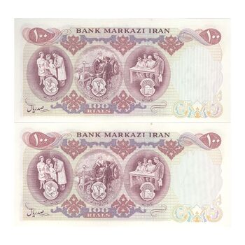 اسکناس 100 ریال 1350 - جفت - UNC63 - محمد رضا شاه