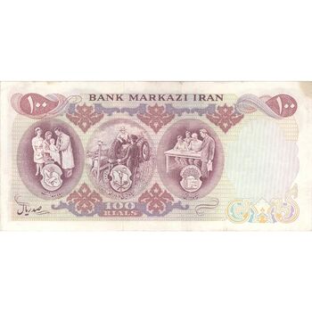اسکناس 100 ریال 1350 - تک - EF45 - محمد رضا شاه
