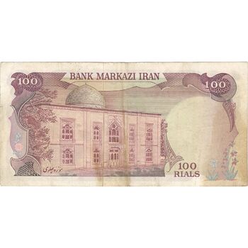 اسکناس 100 ریال (انصاری - یگانه) - تک - VF35 - محمد رضا شاه