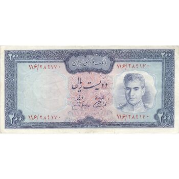 اسکناس 200 ریال (آموزگار - جهانشاهی) - تک - EF40 - محمد رضا شاه